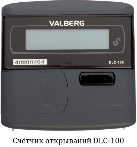 Сейф Valberg Рубеж-1368 EL
