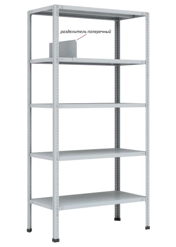 Стеллаж металлический Титан МС-750 2500x700x500/8