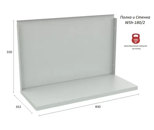 Верстак Практик Profi WT180.WD3/WD5.110