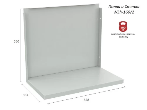 Верстак Практик Profi WT160.WD2/WD1.011