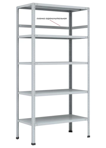 Стеллаж металлический Титан МС-750 2300x1000x600/2