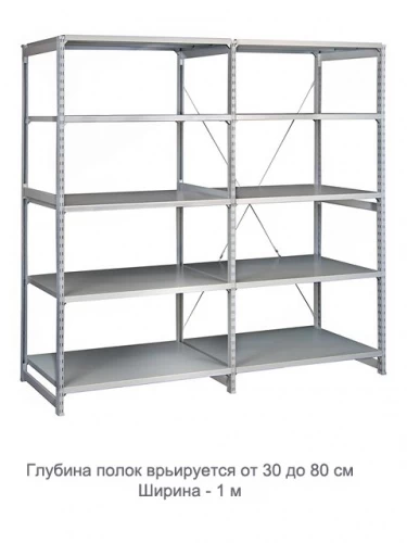 Стеллаж для одежды ТСУ 2/4 (2500х1060х600) У